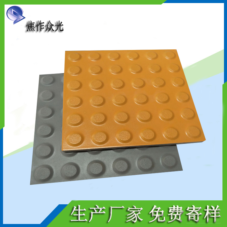 盲道磚的種類(lèi)有哪些   怎樣選擇？J 