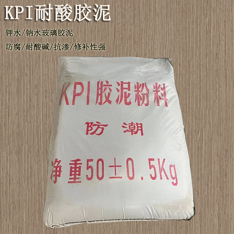 冬季來(lái)臨，化工防腐耐酸膠泥施工對溫度的要求 J