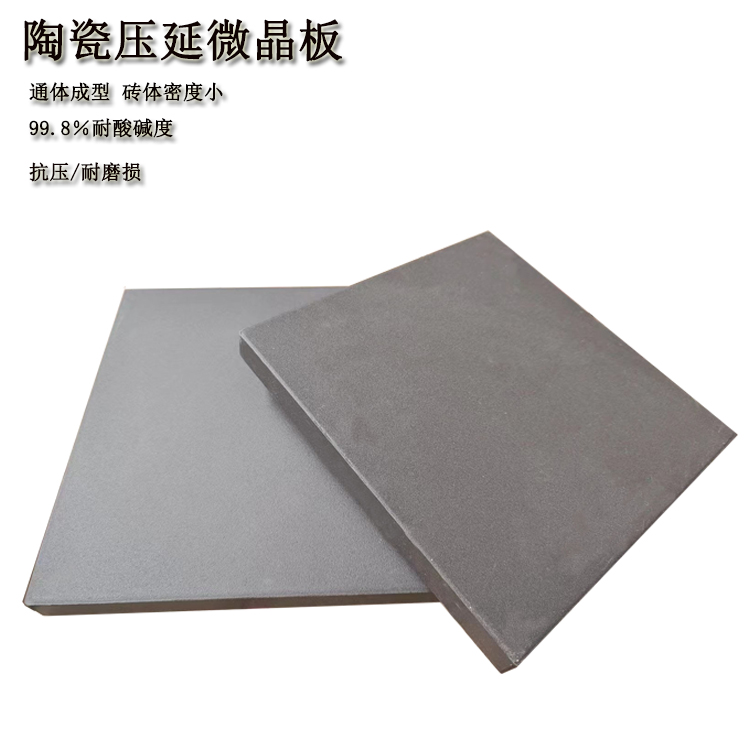鋼廠(chǎng)高爐混料倉  壓延微晶板防護內襯 J