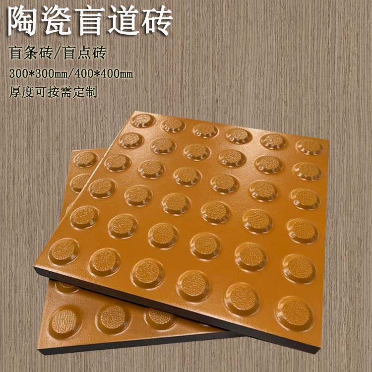 盲道施工中有哪些常見(jiàn)的問(wèn)題  J