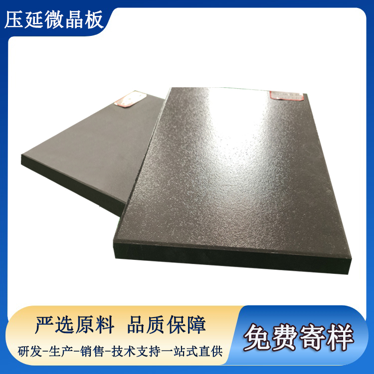 耐磨超錳鋼7倍，壓延微晶板憑什么成為工業(yè)襯板標桿  J