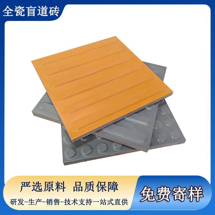 盲道磚觸感高度標準，你選對了嗎？