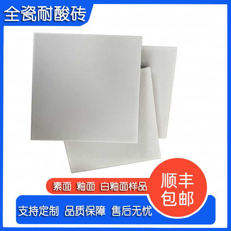 耐酸磚原來(lái)這么多門道，看完少踩坑 J