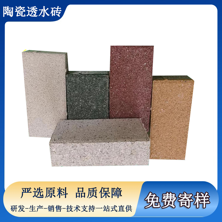 透水磚施工工藝：基層處理與鋪設(shè)要點(diǎn)  J