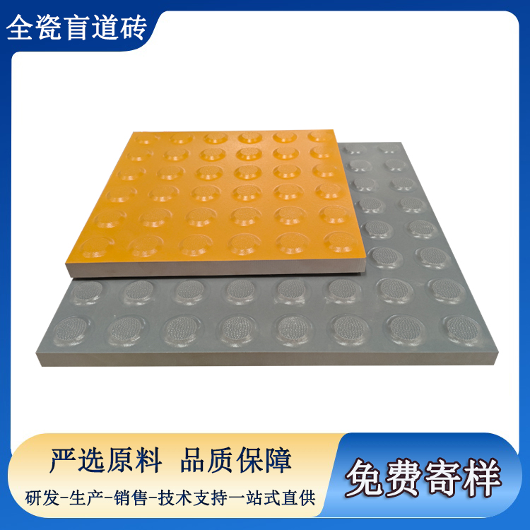 盲道磚易脫落？選對材質(zhì)很關(guān)鍵 J