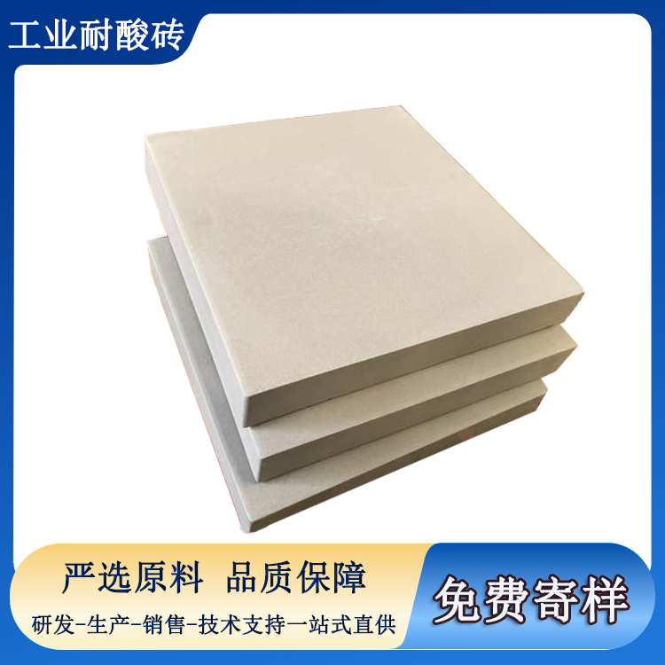 酸磚選型全攻略：素面 vs 釉面怎么選？ J