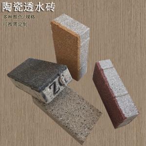 會(huì )呼吸的透水磚  