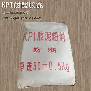 鉀水/鈉水玻璃膠泥的組成及性能特點(diǎn)  J