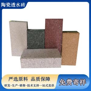 海綿城市建設(shè)剛需，透水磚該怎么選  J